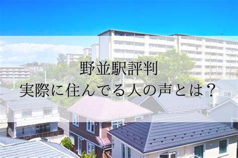 佐渡 住み たく ない